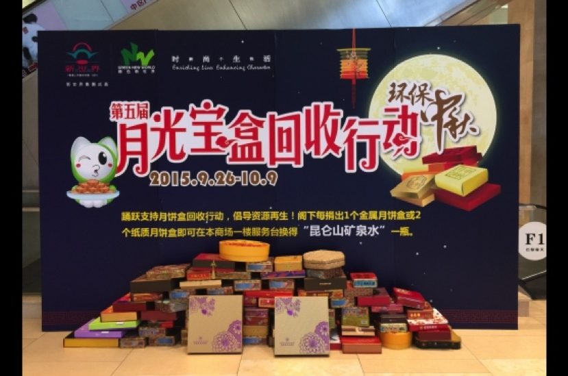 A visually appealing display of boxes showcasing Chinese writing. A visually appealing display of boxes showcasing Chinese writing.