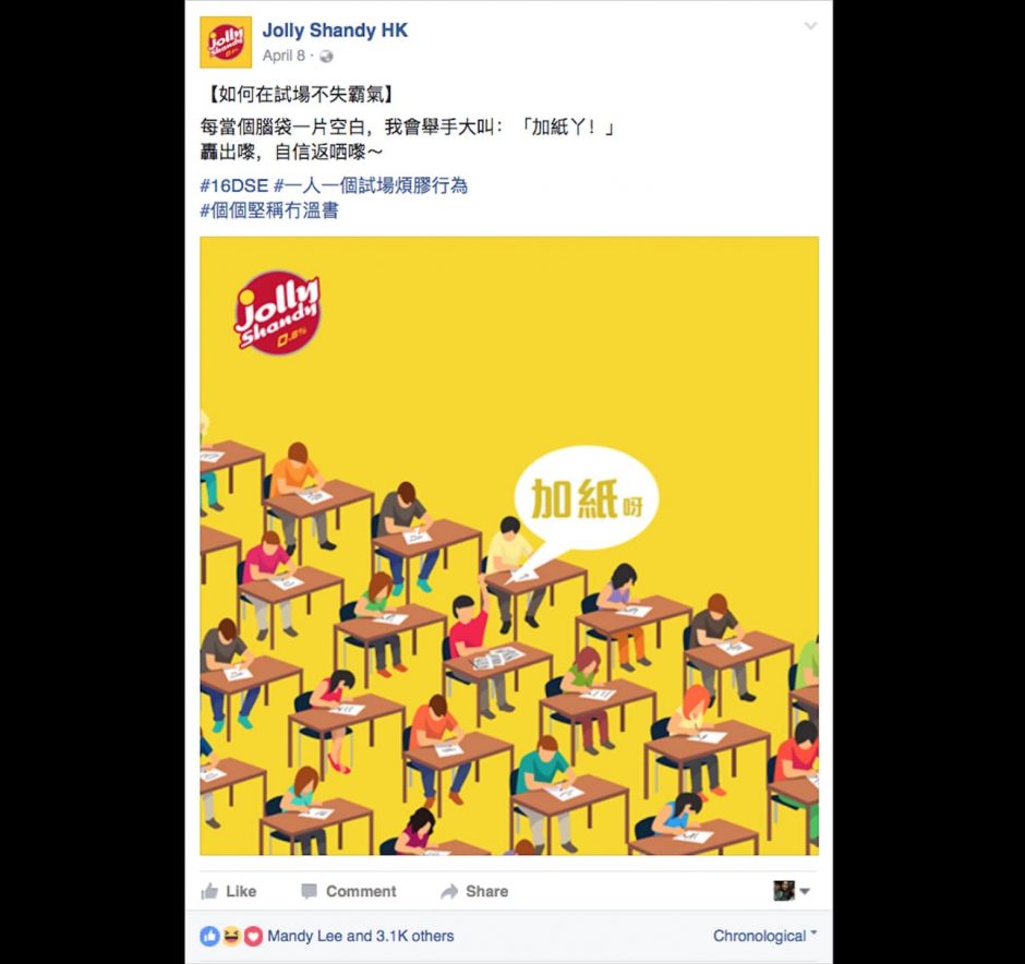 Facebook ad for award winning Joe's Chinese Restaurant featuring digital marketing strategies and SEO optimization. Facebook ad for award winning Joe's Chinese Restaurant featuring digital marketing strategies and SEO optimization.