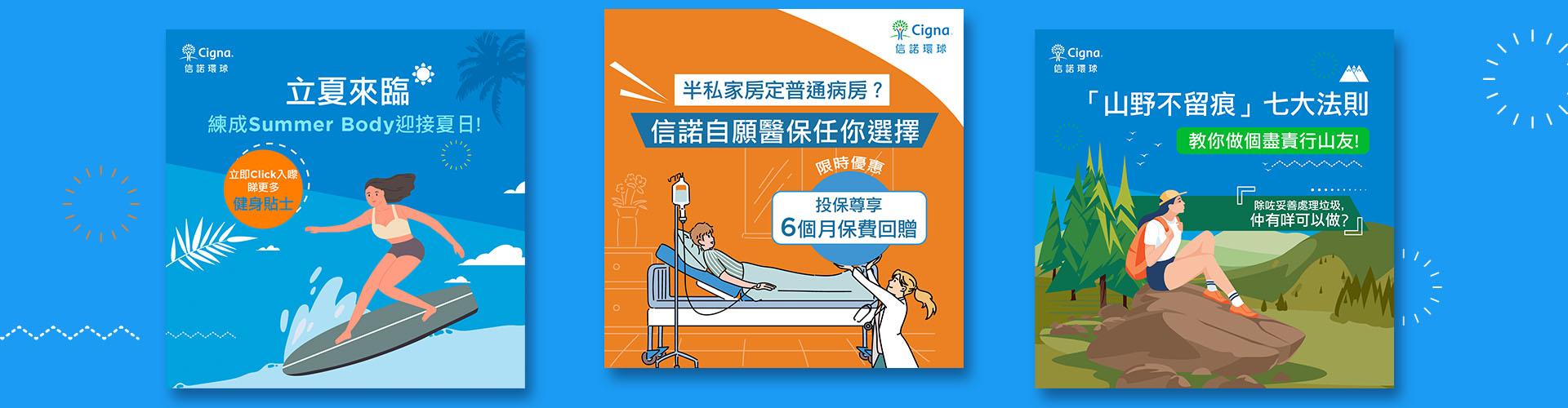 Cigna Hong Kong Cigna Hong Kong